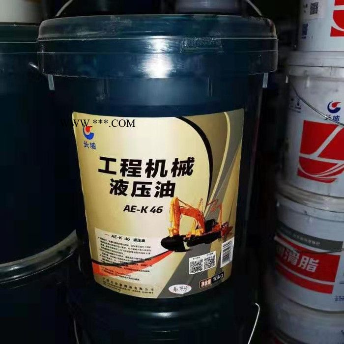 春成 直销 发动机冷却液 润滑油 润滑油价格 甘肃润滑油 车用润滑油图3