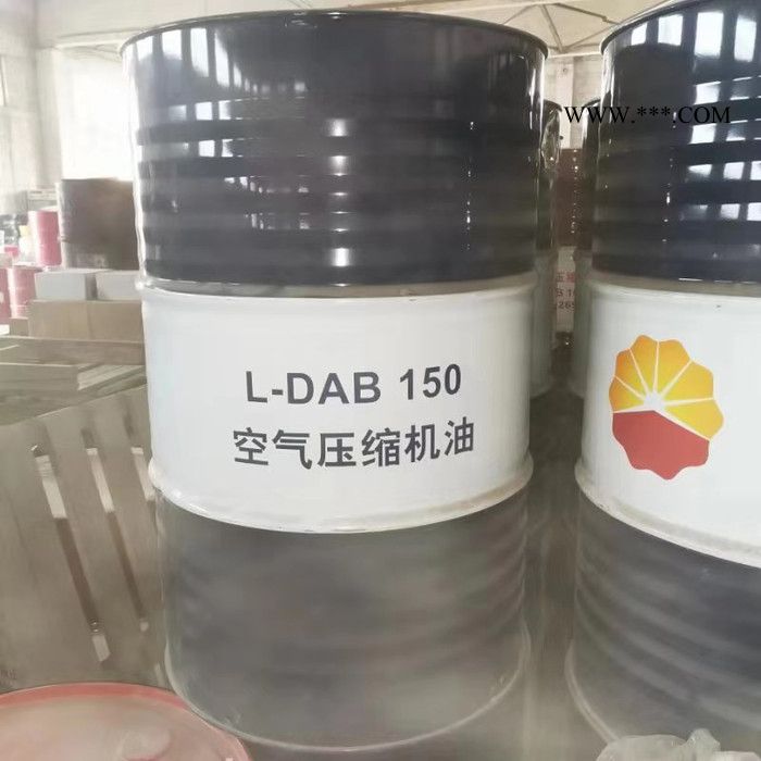 春成 直销 发动机冷却液 润滑油 润滑油价格 甘肃润滑油 车用润滑油图4