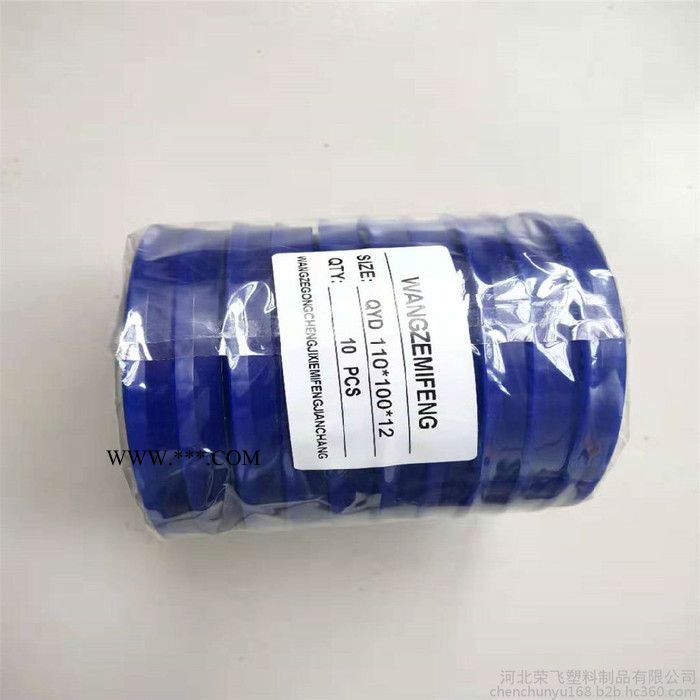 荣飞**    密封环      环  空气炮活塞用密封环   橡胶密封圈图2