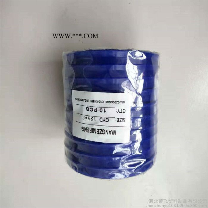 荣飞**    密封环      环  空气炮活塞用密封环   橡胶密封圈图5