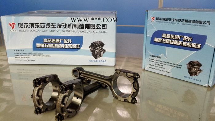 东安汽发 1004030-A01 连杆总成图4