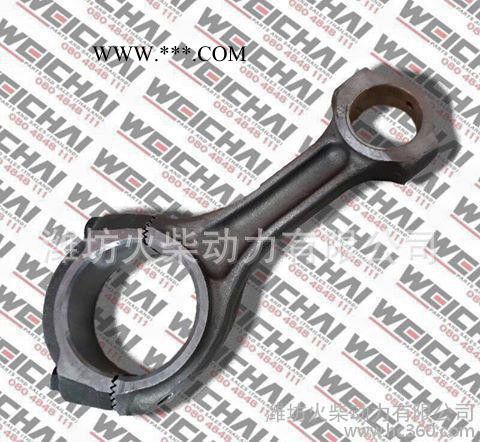 潍柴动力原厂件连杆总成 615/618专用 火柴动力配送图3