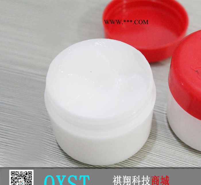7501高真空硅脂 真空泵玻璃活塞润滑油脂 50g图2