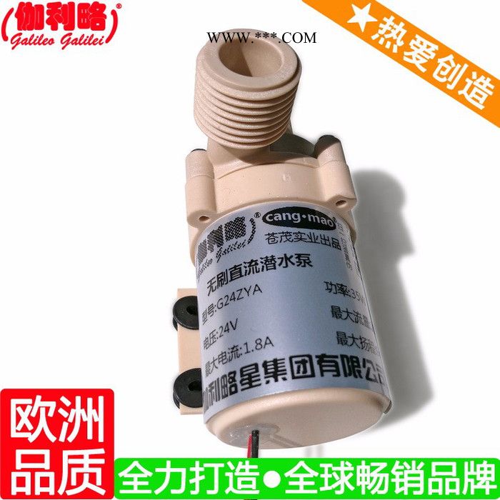 进口陶瓷泵 微型油墨泵 微型活塞水泵 星柒图2