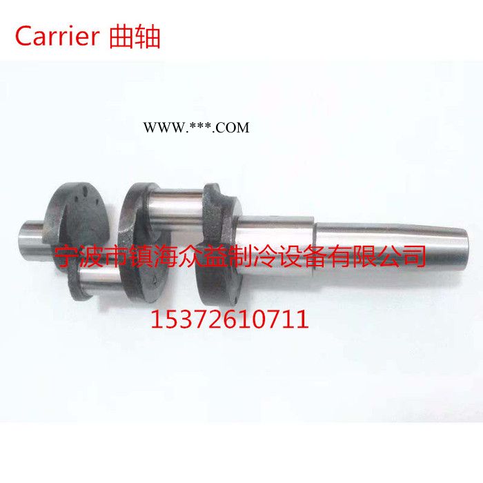 开利/Carrier连杆活塞组18-00091-05曲轴图3