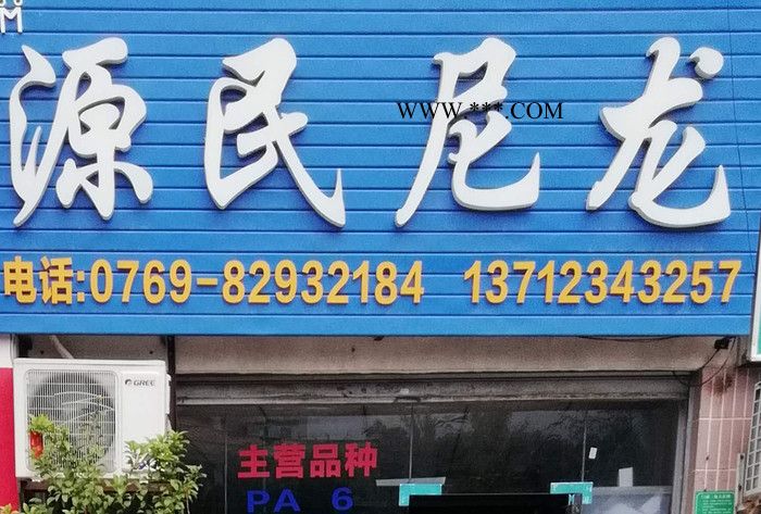 德国巴斯夫连接器A3WGM33，LED线圈骨架，保险盒，气缸活塞材料图2