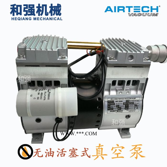 检测包装机分光机真空泵 AIRTECH小型无油活塞气泵HP-120V 现货 活塞泵图2