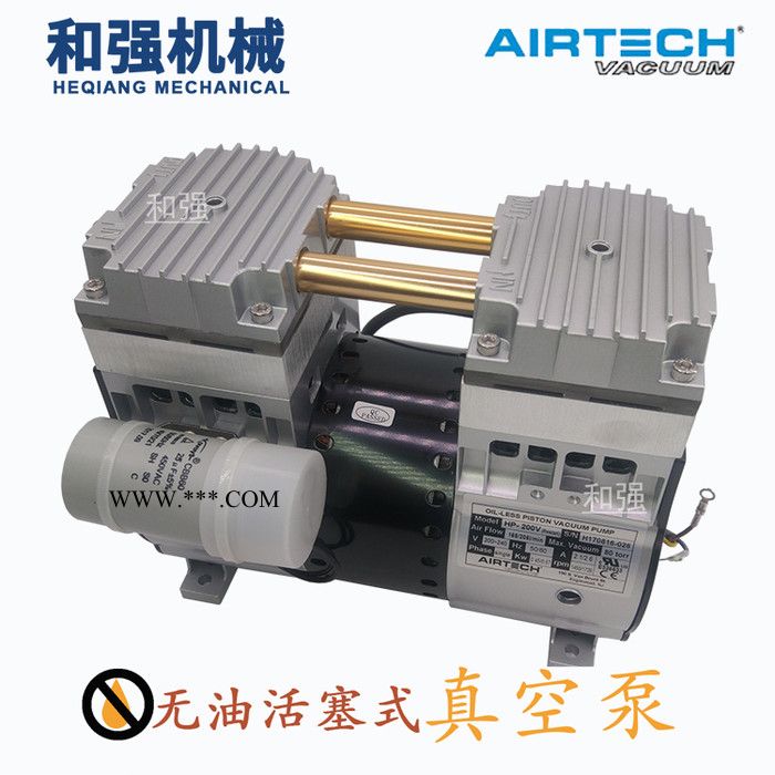 检测包装机分光机真空泵 AIRTECH小型无油活塞气泵HP-120V 现货 活塞泵图6