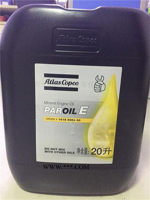 1604530600 阿特拉斯发动机冷却液   1420080222 阿特拉斯空压机油图4