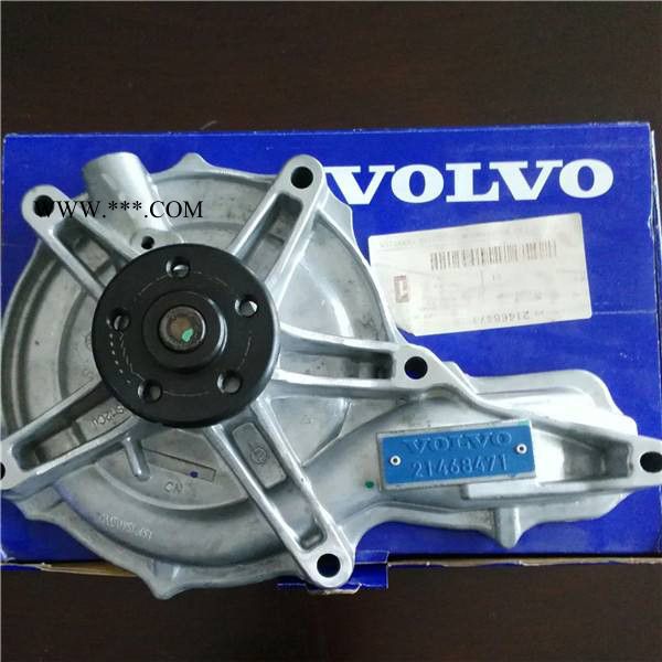 Volvo/沃尔沃 沃尔沃柴油发电机配件 发动机水泵 循环水泵 冷却水泵 给水泵    20575653图4