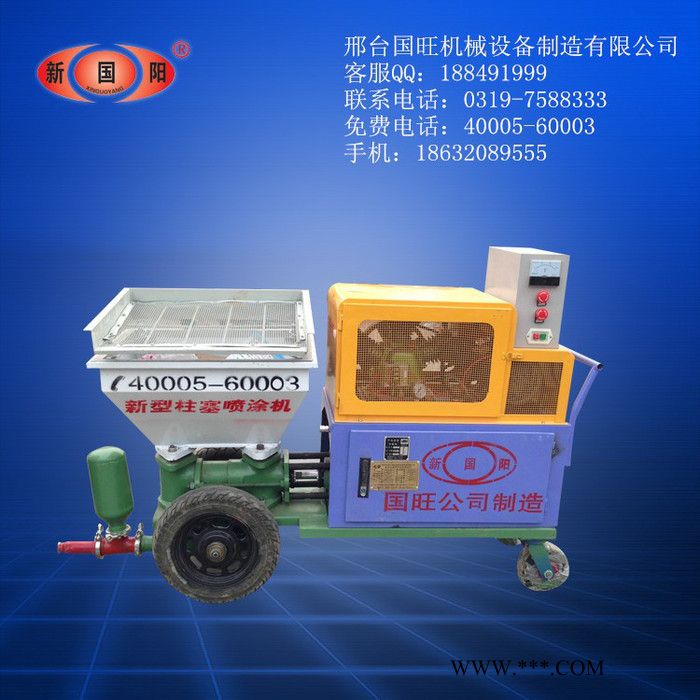 新式活塞砂浆喷涂机 性能稳定 省人工效率高图4