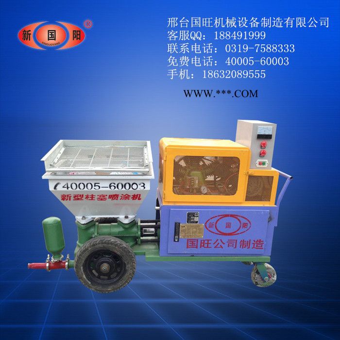 新式活塞砂浆喷涂机 性能稳定 省人工效率高图3