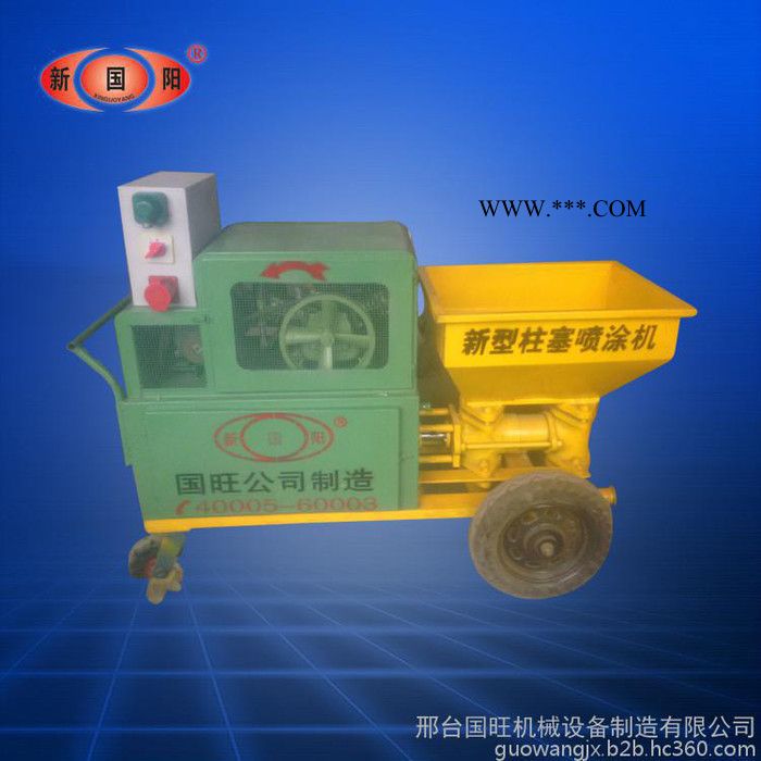新式活塞砂浆喷涂机 性能稳定 省人工效率高图2