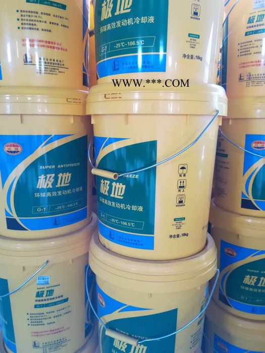 环球高效发动机冷却液 环球极地发动机冷却液现货销售图3
