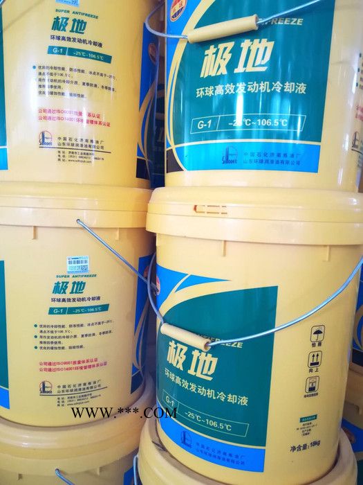 环球高效发动机冷却液 环球极地发动机冷却液现货销售图2