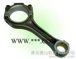 供应帕金汽车连杆总成帕金斯图3