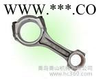 供应帕金汽车连杆总成帕金斯图2