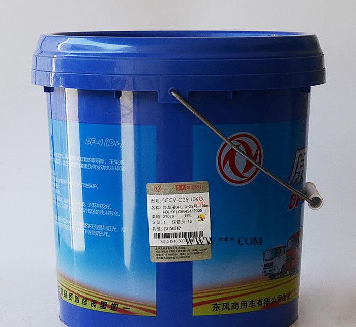 东风原厂冷却液  雷诺发动机专用冷却液 DFCV-C35-1图3