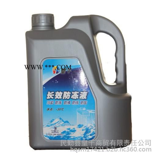 皇千商贸汽车防冻液 发动机冷却液水箱绿色冷冻液 四季通用2KG图2