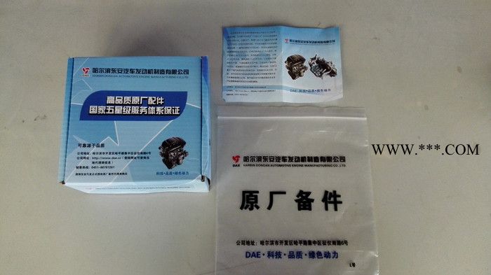 东安汽发 DA1115A072 连杆总成图5