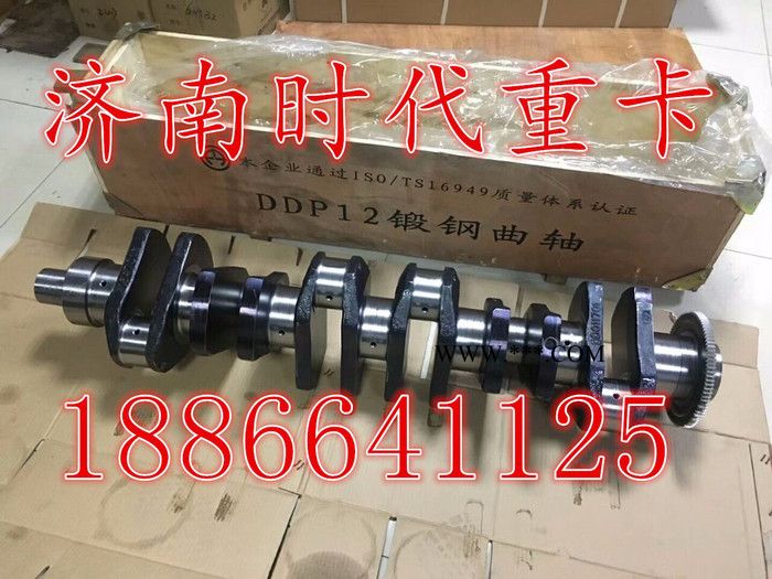 潍潍柴曲轴/潍柴曲轴/潍柴曲轴/潍柴曲轴/潍柴曲轴/潍柴曲轴/图2