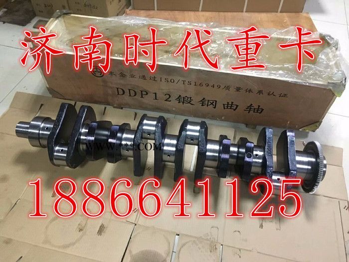潍潍柴曲轴/潍柴曲轴/潍柴曲轴/潍柴曲轴/潍柴曲轴/潍柴曲轴/图3
