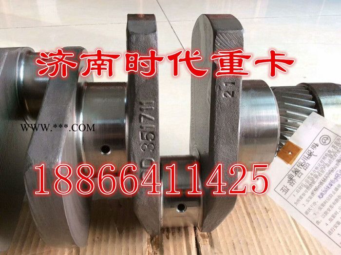 朝柴曲轴 朝柴曲轴/朝柴曲轴/朝柴曲轴/朝柴曲轴/朝柴曲轴/朝柴曲轴图2