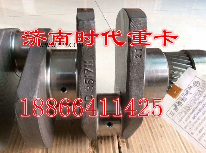 朝柴曲轴 朝柴曲轴/朝柴曲轴/朝柴曲轴/朝柴曲轴/朝柴曲轴/朝柴曲轴图3