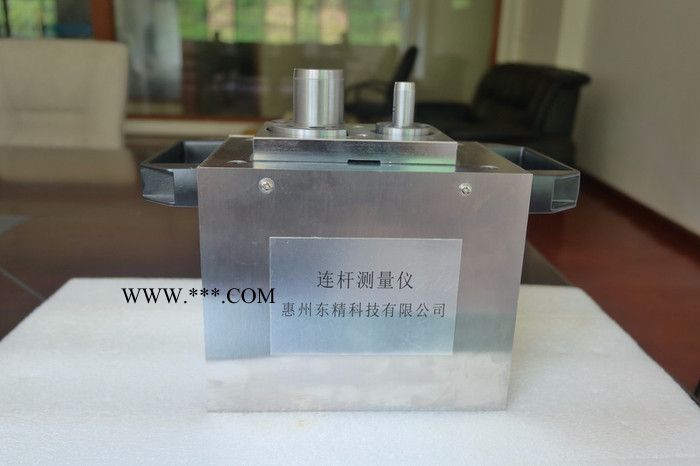 东精科技**  LG连杆综合测量仪 连杆中心距综合测量装置 气动量仪图3