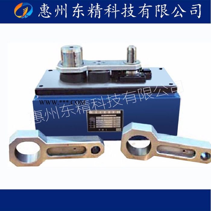 东精科技**  LG连杆综合测量仪 连杆中心距综合测量装置 气动量仪图4
