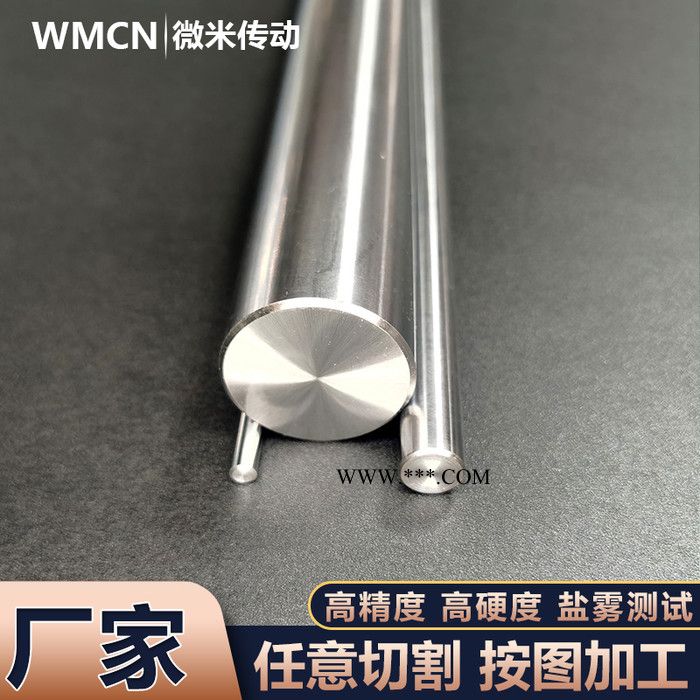 微米传动 光轴 直线光轴  活塞杆  镀铬棒  硬轴  软轴 调质轴  空心轴图5