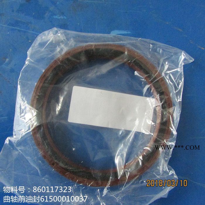 **供应潍柴发动机配件曲轴前油封61500010037图3