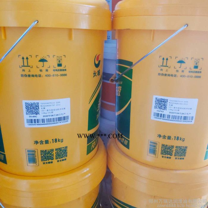 长城 重负荷发动机冷却液  现货速发图3