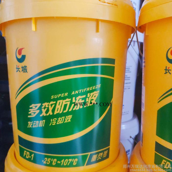 长城 重负荷发动机冷却液  现货速发图2