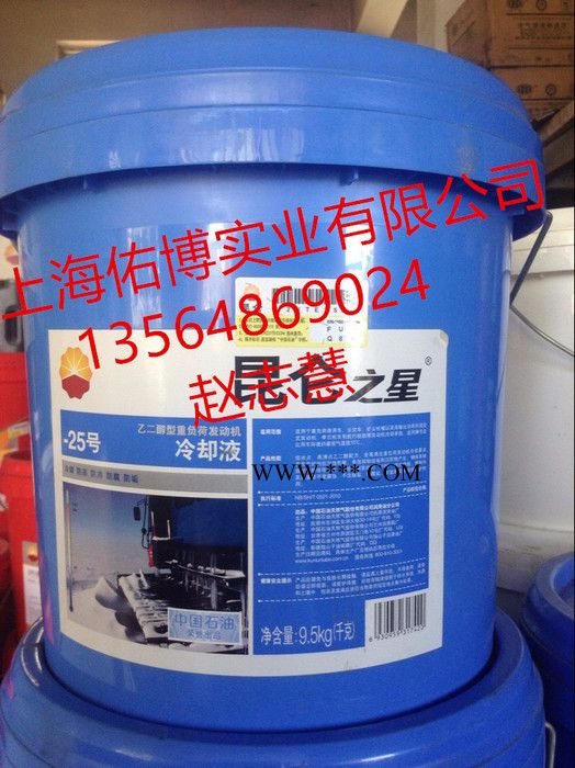 昆仑之星HEC-II-25℃防冻液 乙二醇重负荷机动车发动机冷却液18KG图7