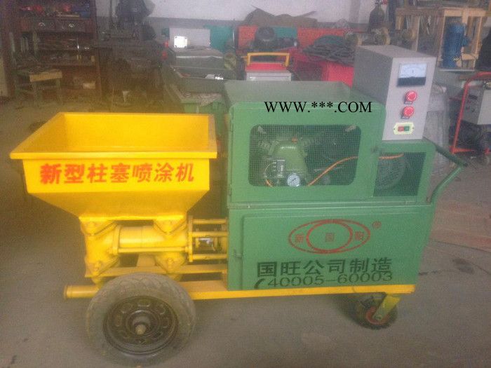 供应柱塞式砂浆喷涂机 活塞砂浆喷涂机图3