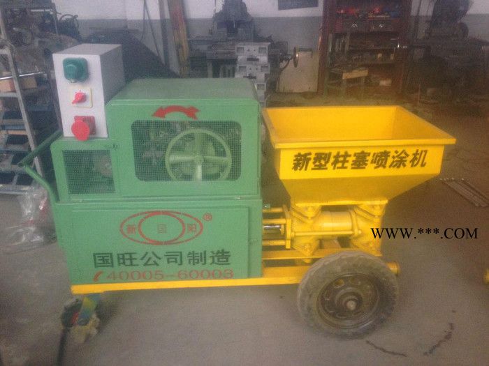 供应柱塞式砂浆喷涂机 活塞砂浆喷涂机图2