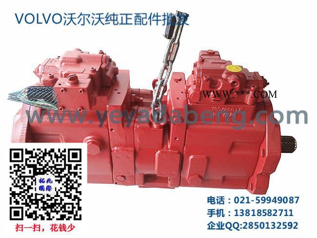 沃尔沃460挖掘机连杆-沃尔沃460发动机配件-沃尔沃发动机连杆图6