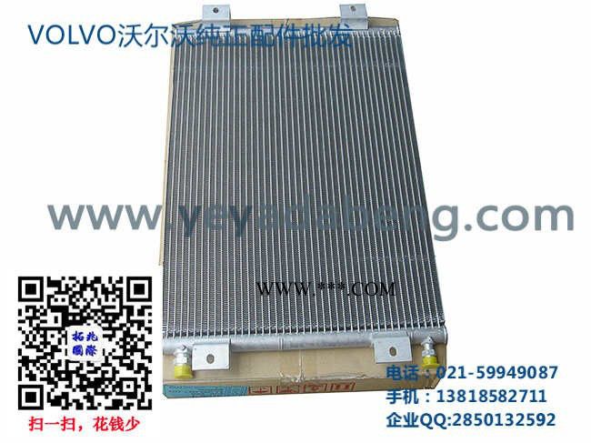 沃尔沃460挖掘机连杆-沃尔沃460发动机配件-沃尔沃发动机连杆图4