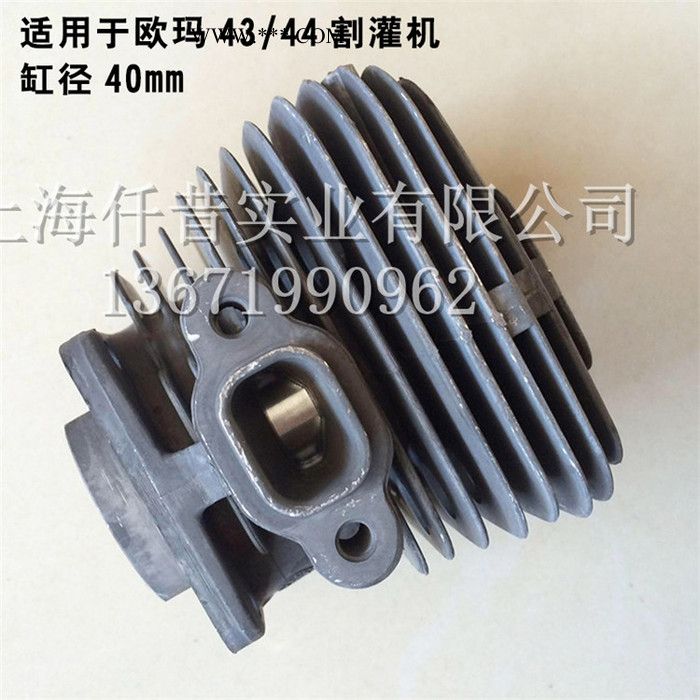 欧玛4344割灌机缸体总成 活塞活塞环 欧玛4344割草机配件 园林机械 欧玛4344割灌机缸体总成 割灌机缸体总成图4