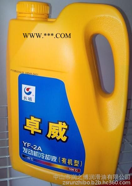 长城卓威全有机环保型发动机冷却液图2