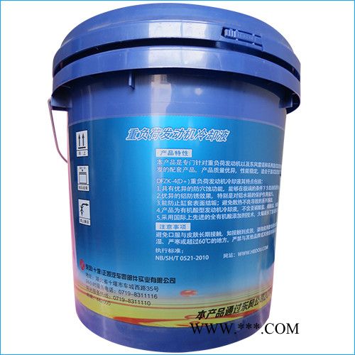 东风正凯DFZK-4 (D+) 重负荷发动机冷却液图2
