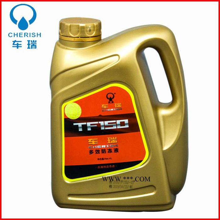 车瑞防冻液TF150 湖南汽车防冻液厂家 长沙冷却液发动机散热冷却液 汽车水箱宝防冻液厂图3