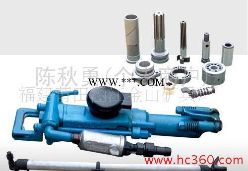 开山牌-红五环牌YO18凿岩机配件 阀组 活塞图2