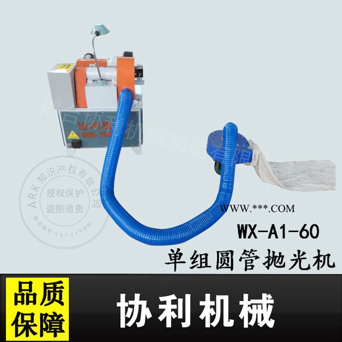 无心外圆抛光机 加水型圆管抛光机 电动圆管抛光机 活塞杆抛光机图5