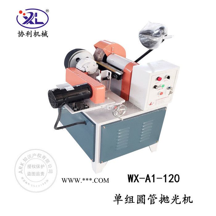 无心外圆抛光机 加水型圆管抛光机 电动圆管抛光机 活塞杆抛光机图3