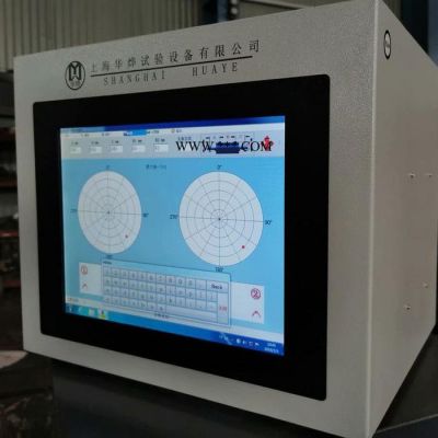 供应华烨YQW-300华烨触摸屏智能测试曲轴专用动平衡机 工控机测试平衡机