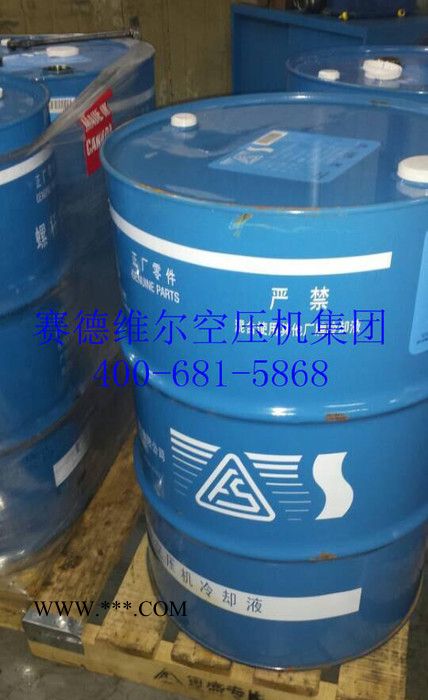 复盛活塞空压机油[价格/型号/ 现货]图3