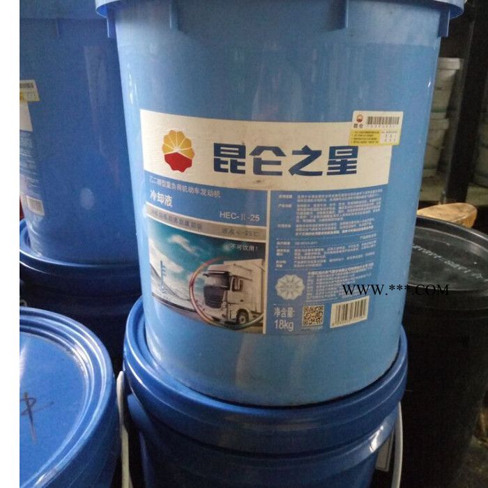 昆仑之星防冻液 HEC-II-25℃车用防冻液  乙二醇重负荷机动车发动机冷却液18KG图1