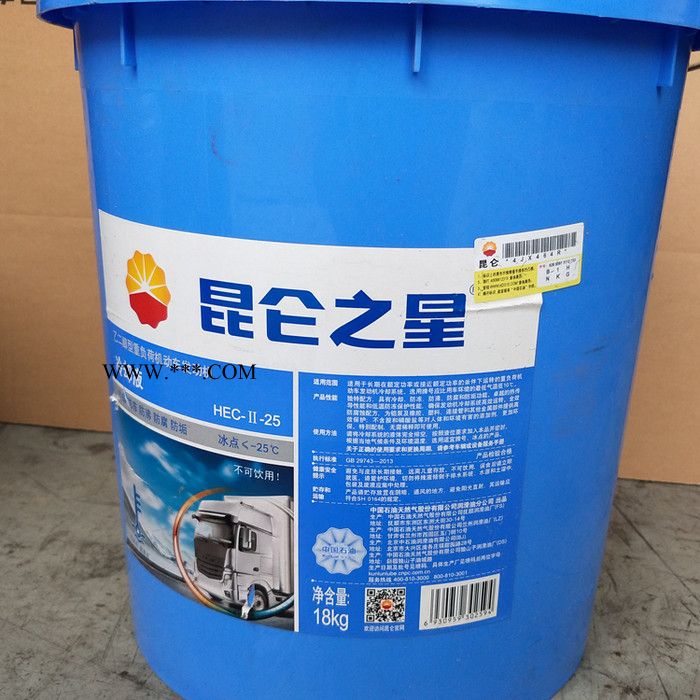 昆仑之星防冻液 HEC-II-25℃车用防冻液  乙二醇重负荷机动车发动机冷却液18KG图6